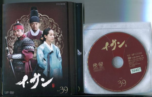 イ・サン : [レンタル落ち] (全39巻) [マーケットプレイス 2026年最新