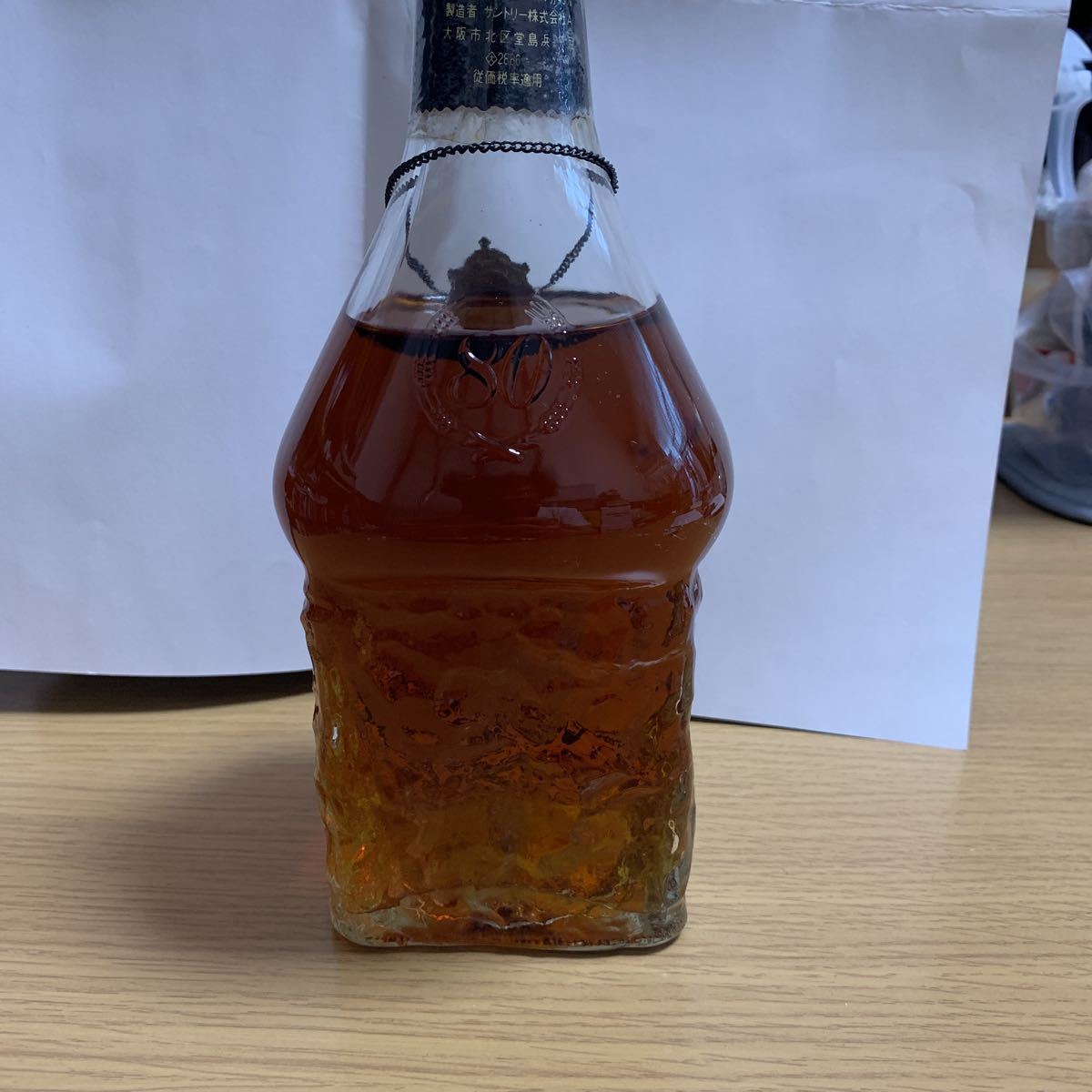 古酒 未開栓 SUNTORY WHISKY EXCELLENCE サントリーウイスキー 未開栓