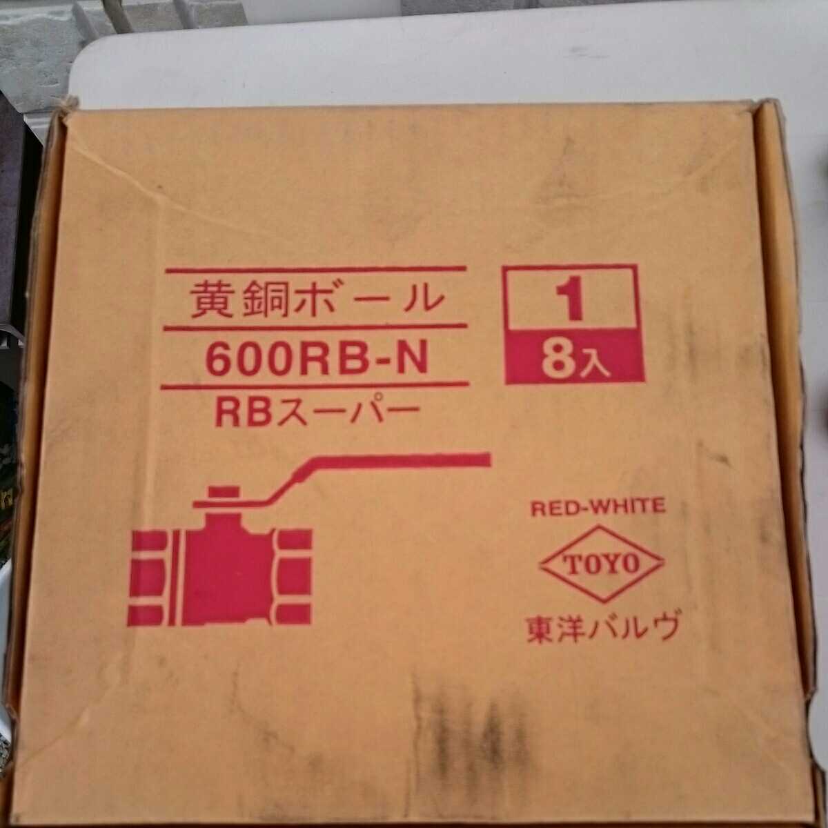 【数量限定，2026】 ボールバルブ 東洋バルブ(工事用材料)｜売買されたオークション情報、yahooの商品情報をアーカイブ公開 - オークファン 工事用材料
