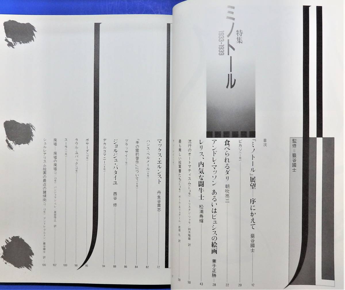 アールヴィヴァン 22号 西武美術館 送料無料お手入れ要らず 西武美術館