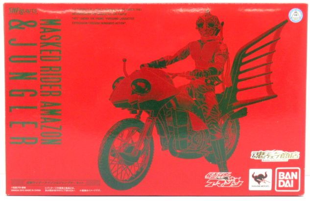 n14605-sb 中古☆S.H.フィギュアーツ 仮面ライダーアマゾン＆ジャングラー 美品 [061-200505]