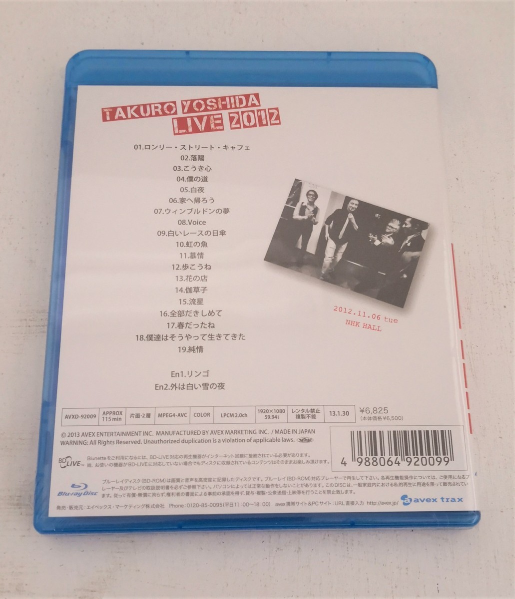 吉田拓郎 Live12 Blu Ray 010 0510 Rk 13 Izu J Pop 売買されたオークション情報 Yahooの商品情報をアーカイブ公開 オークファン Aucfan Com 吉田拓郎 Live12 Blu Ray 010 0510 Rk 13 Izu J Pop 売買されたオークション情報 Yahooの商品情報をアーカイブ公開 オークファン Aucfan Com