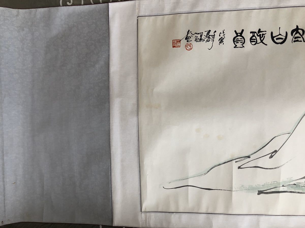 時代の掛軸　山水図肉筆保証　中国美术品 日本　中国<BR> X892C16-7 模写】【伝来】 中国美術 絹本 山水図 水墨山水 遠景山水 古掛軸 肉筆