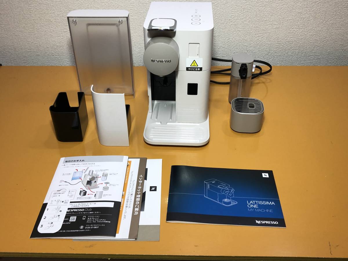 ラティシマ・ワン ネスプレッソ プラス カプセル式コーヒーメーカー 