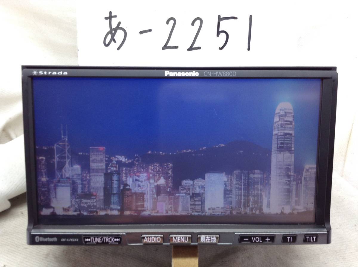パナソニック CN-HW880D ストラーダ フルセグ Bluetooth 公式通販 psi 