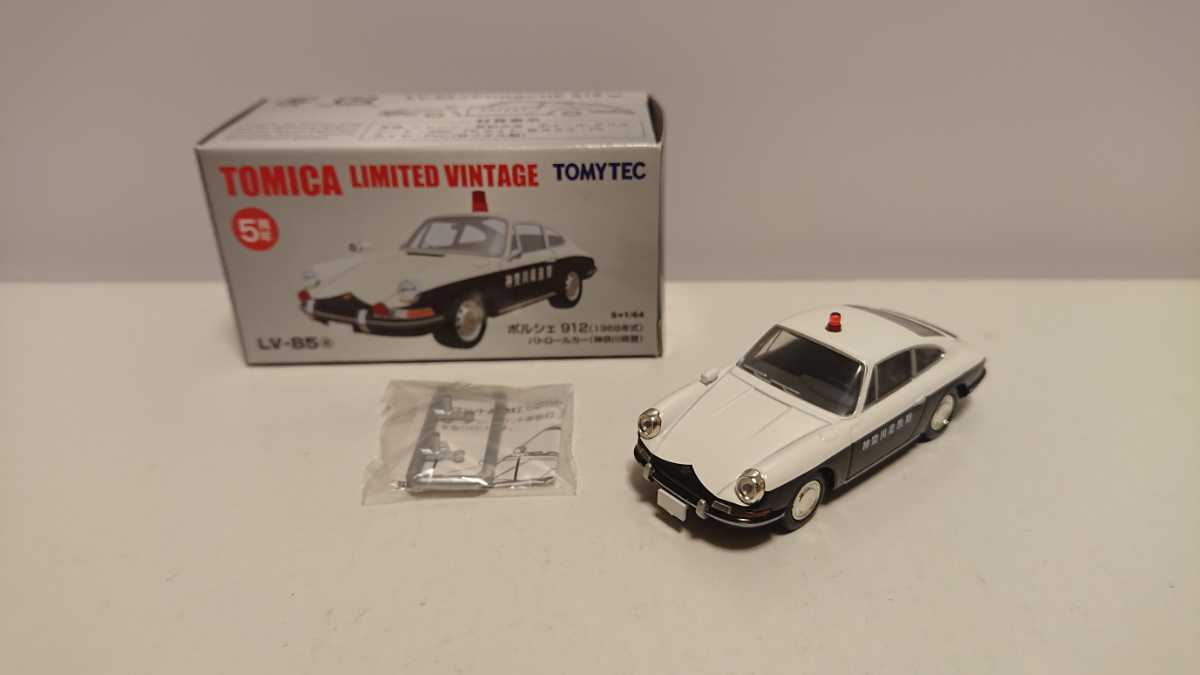 LV-85a トミカリミテッドヴィンテージ トミカ ポルシェ912(1968年