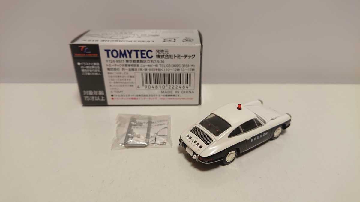 LV-85a トミカリミテッドヴィンテージ トミカ ポルシェ912(1968年