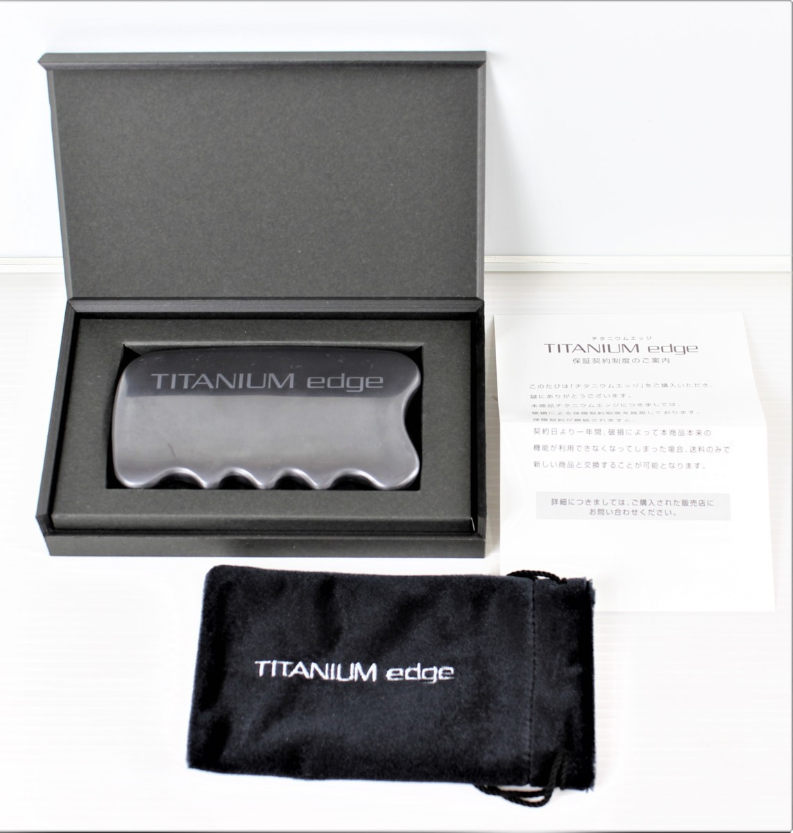 YOSA ヨサチタニウムエッジセット7 にゃんあき】YOSA TITANIUM edge