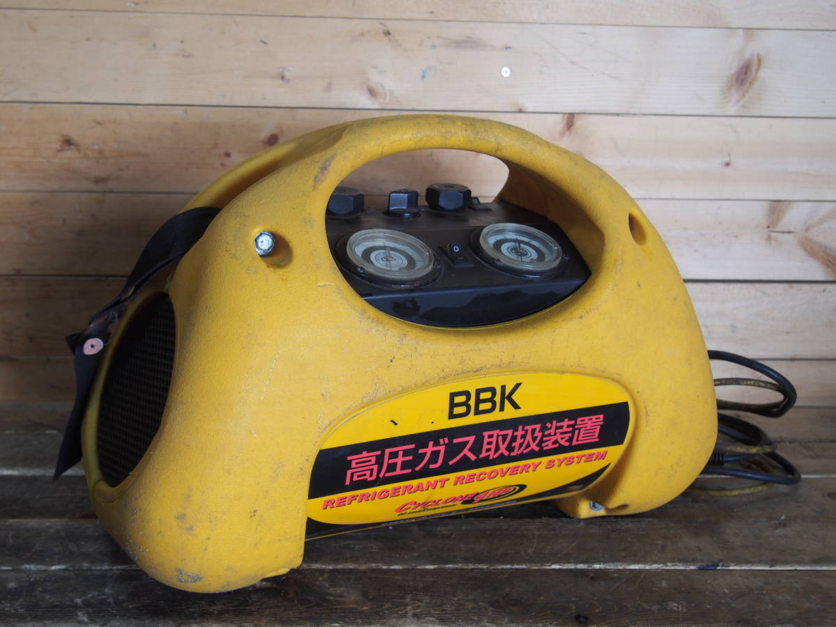 ☆BBK フルオロカーボン回収装置 CR-700J