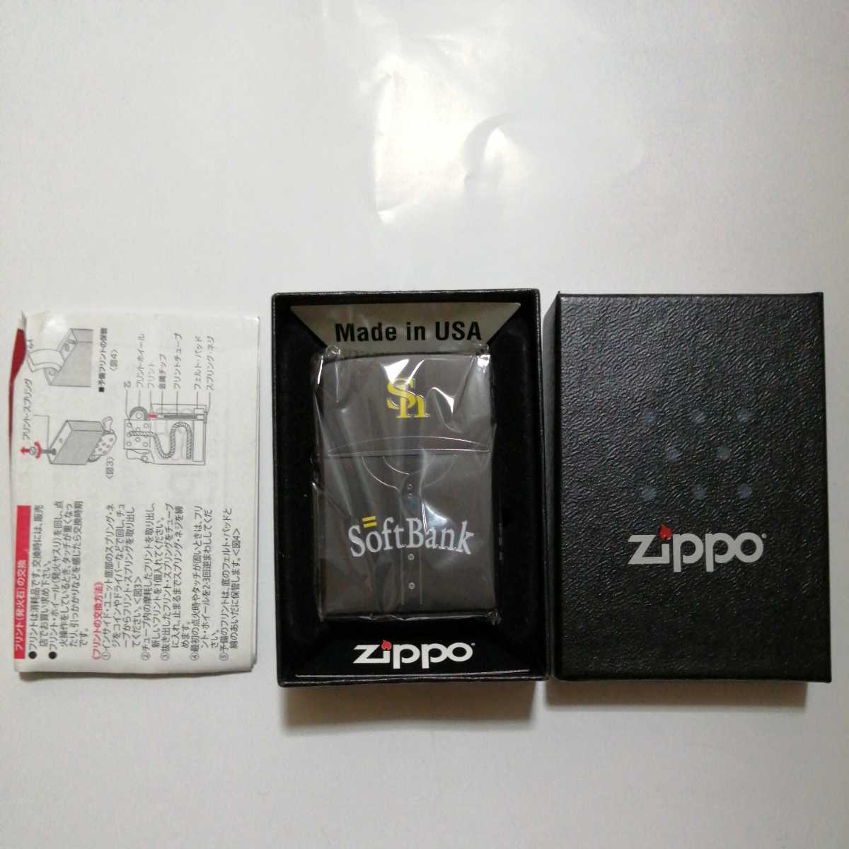 ソフトバンクホークスZIPPO 限定ZIPPO ZIPPO ソフトバンク 限定ZIPPO ソフトバンクホークスZIPPO 福岡