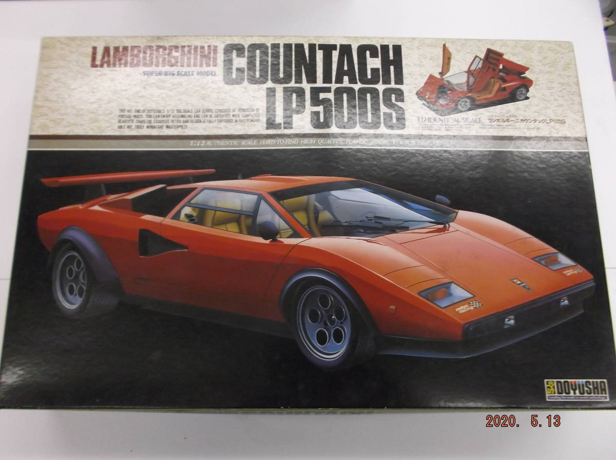 童友社 ランボルギーニ 1&frasl;12 カウンタック サーキットの狼 - LP500S&frasl; DOYUSHA LP400 プラモデル 1&frasl;14 LP500S 0 | 1 230624-008