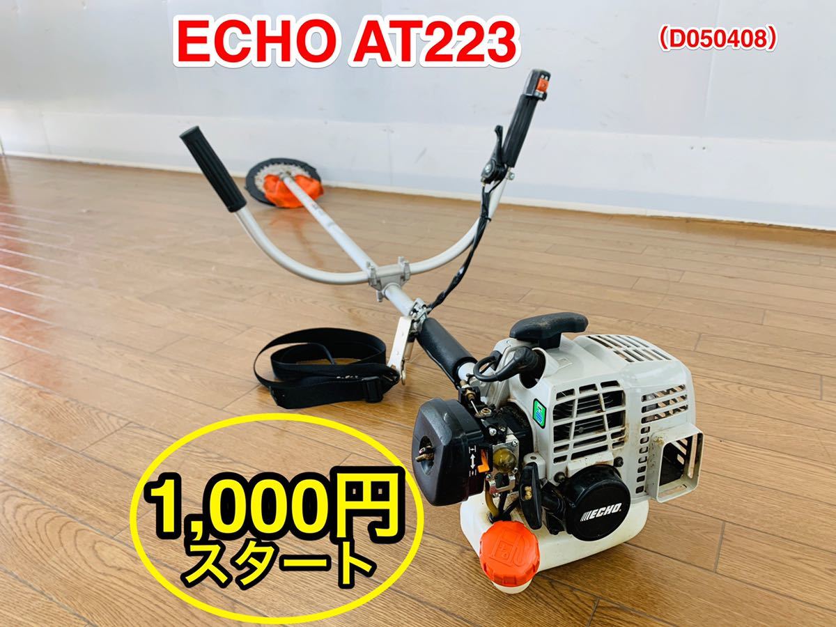 2026年最新Yahoo!オークション -草刈機 echoの中古品・新品・未 ECHO 