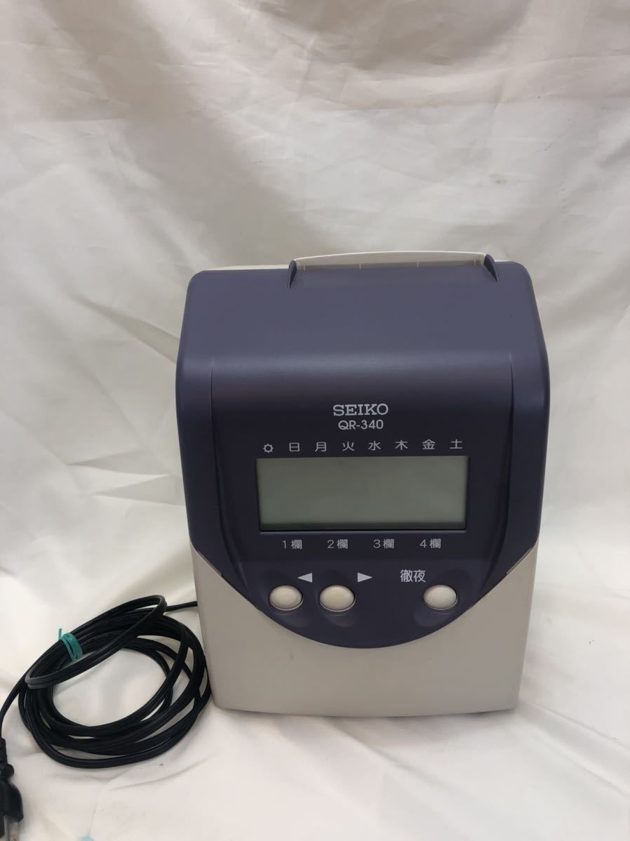 SEIKO セイコー タイムレコーダー QR-340 動作品 c60/5a/7b OA機器
