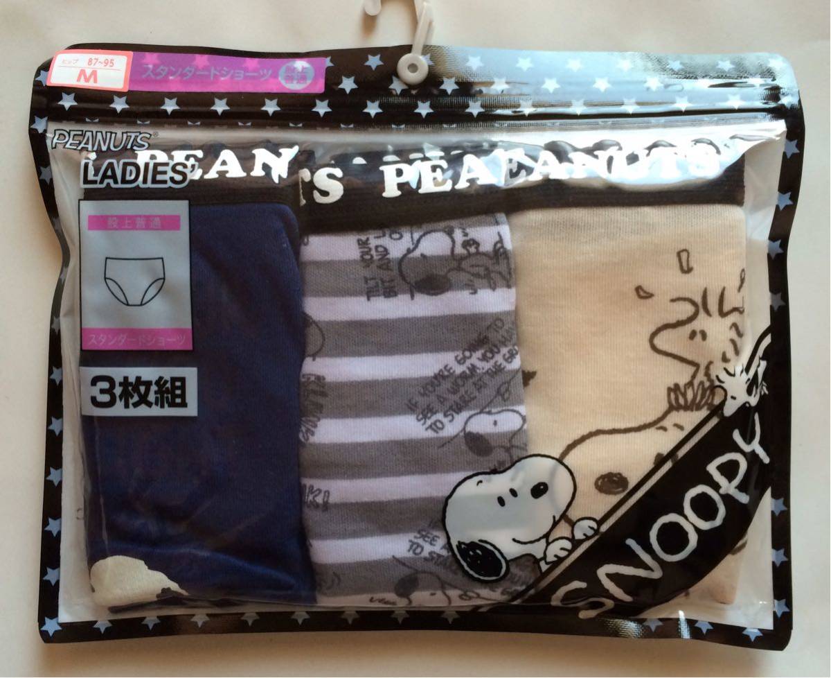 スヌーピー ショーツ パンティ ３枚セット レディースm スタンダードショーツ ベーシックなデイリータイプ スタンダード 売買されたオークション情報 Yahooの商品情報をアーカイブ公開 オークファン Aucfan Com