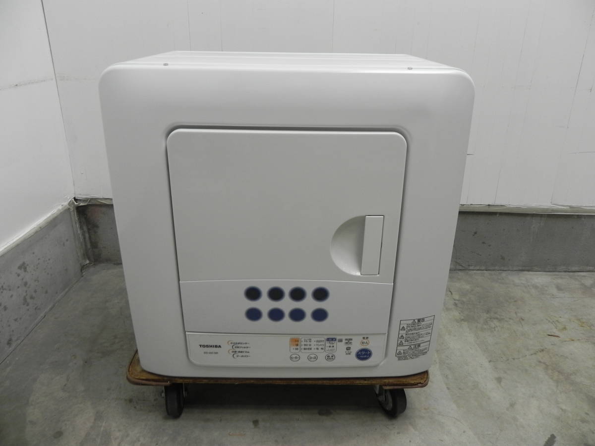 東芝 ED-45C 衣類乾燥機 ピュアホワイト 乾燥容量4.5kg 2018年製(衣類