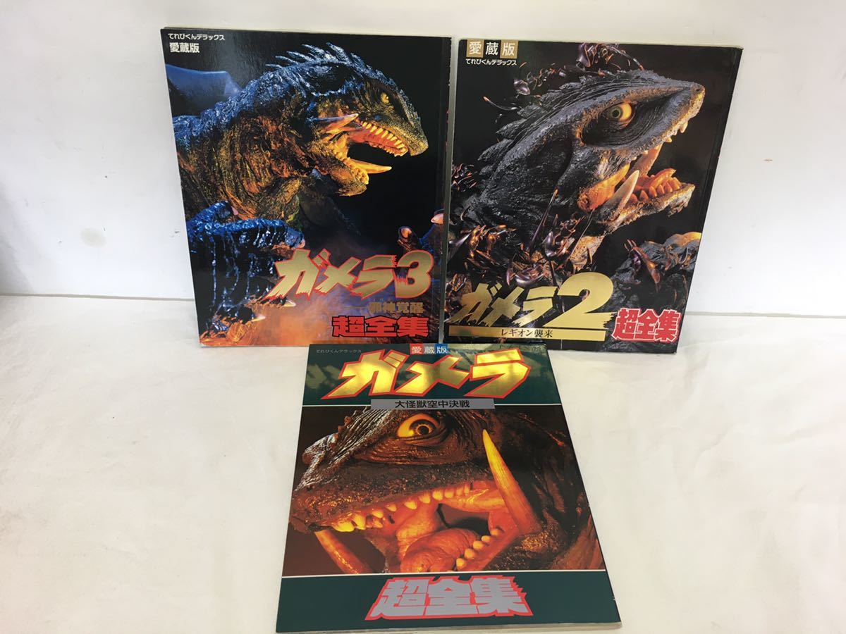 Mega 7-11（部分 4月21號 （日本地區限定） 初階牌組100再販🥰 日本 メガリザードンY バトル 福袋 ex（MUR仕様）を狙え！『スタートデッキ100 第52弾 恋♡乙女の聖戦 ｜ | Z&frasl;X アニメ『ヤリチン☆ビッチ部』公式サイト