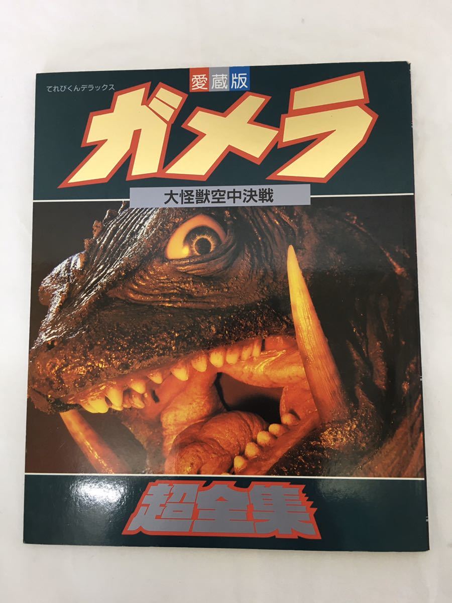 Mega 7-11（部分 4月21號 （日本地區限定） 初階牌組100再販🥰 日本 メガリザードンY バトル 福袋 ex（MUR仕様）を狙え！『スタートデッキ100 第52弾 恋♡乙女の聖戦 ｜ | Z&frasl;X アニメ『ヤリチン☆ビッチ部』公式サイト