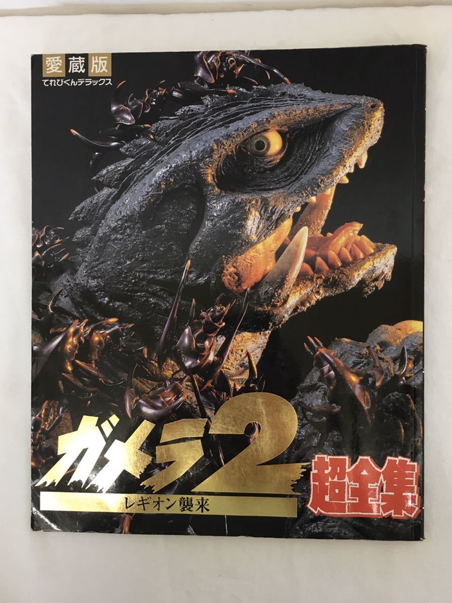 Mega 7-11（部分 4月21號 （日本地區限定） 初階牌組100再販🥰 日本 メガリザードンY バトル 福袋 ex（MUR仕様）を狙え！『スタートデッキ100 第52弾 恋♡乙女の聖戦 ｜ | Z&frasl;X アニメ『ヤリチン☆ビッチ部』公式サイト