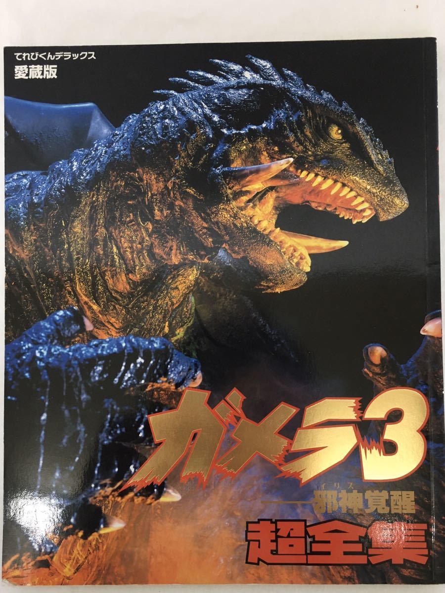 Mega 7-11（部分 4月21號 （日本地區限定） 初階牌組100再販🥰 日本 メガリザードンY バトル 福袋 ex（MUR仕様）を狙え！『スタートデッキ100 第52弾 恋♡乙女の聖戦 ｜ | Z&frasl;X アニメ『ヤリチン☆ビッチ部』公式サイト