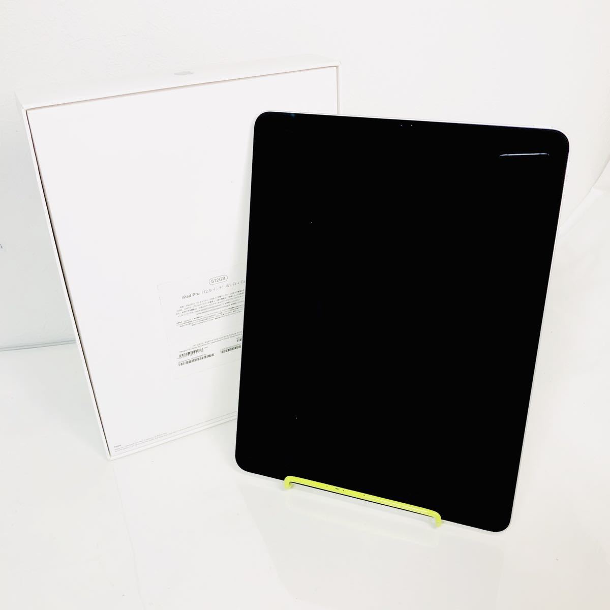 【美品／即決送料無料】Apple iPad Pro 12.9 512GB 第3世代 MTJJ2J/A A1895 Wi-Fi Cellular シルバー 付属品有 説明文必読 i1790_2