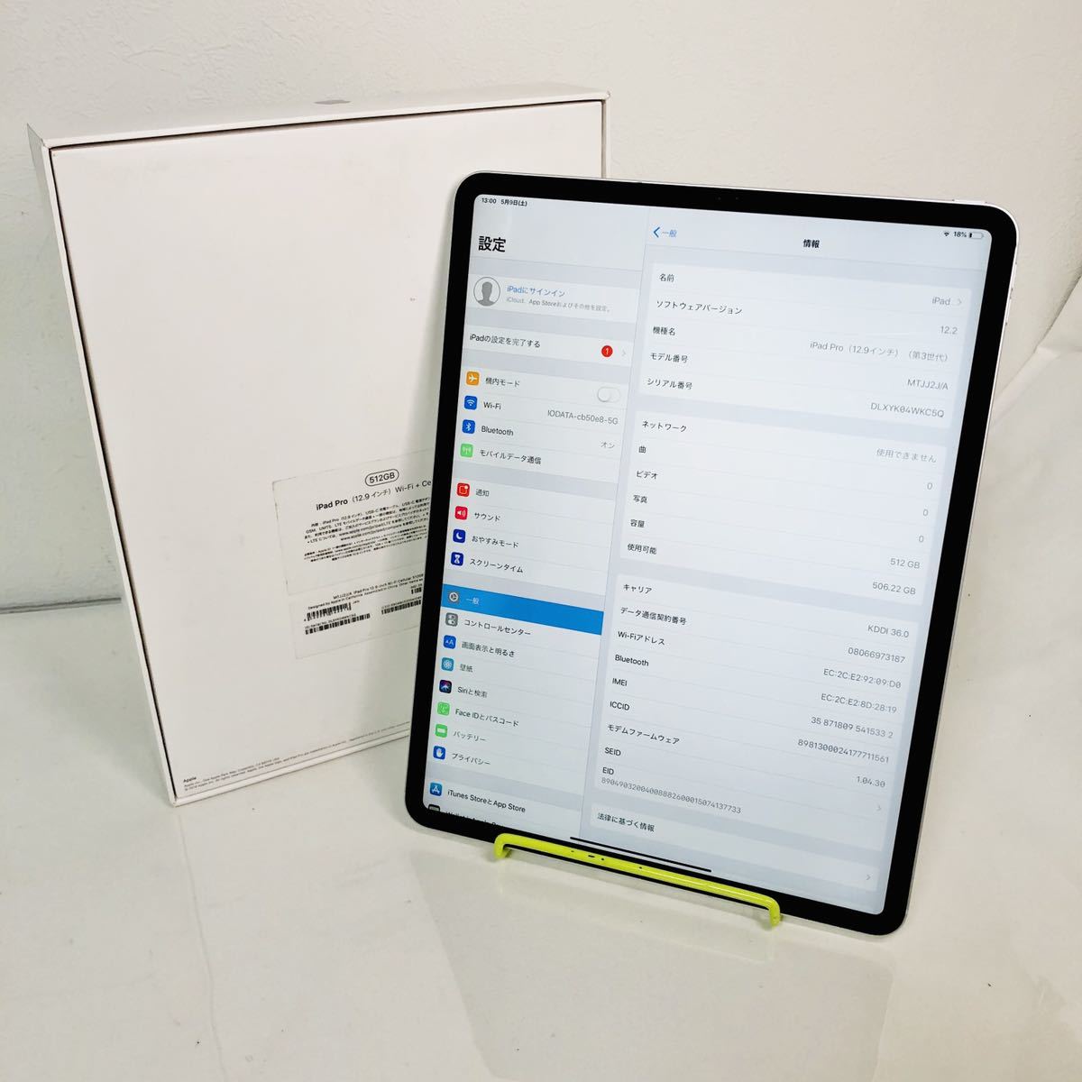 【美品／即決送料無料】Apple iPad Pro 12.9 512GB 第3世代 MTJJ2J/A A1895 Wi-Fi Cellular シルバー 付属品有 説明文必読 i1790_5