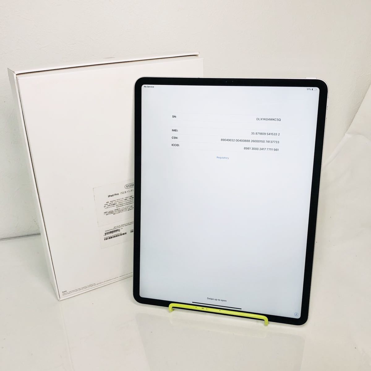 【美品／即決送料無料】Apple iPad Pro 12.9 512GB 第3世代 MTJJ2J/A A1895 Wi-Fi Cellular シルバー 付属品有 説明文必読 i1790_6