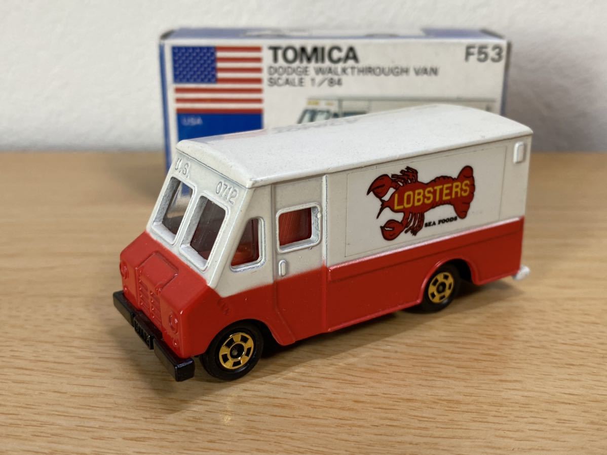 青箱トミカ 日本製 F53 ダッジ ウォークスルーバン ロブスター 移動