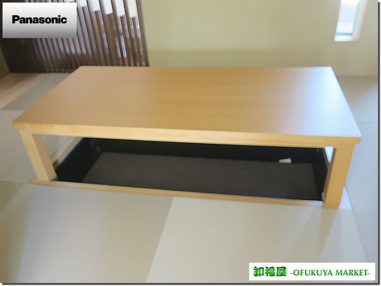 最新作，セール 今が最安値 特価セール 22086 Panasonic 堀座卓 堀炬燵 こたつ W1700&times;H405 展示品/取り外し品/ 品(座卓、ちゃぶ台)｜売買されたオークション情報、yahooの商品情報をアーカイブ公開 - オークファ 座卓、ちゃぶ台