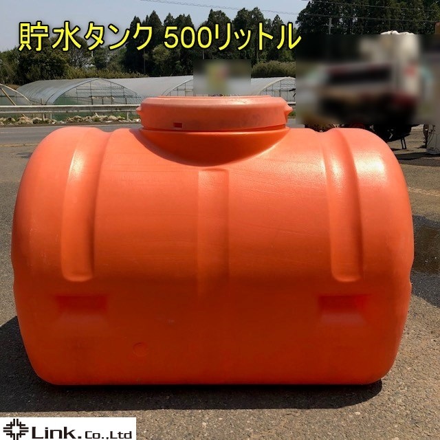 貯水タンクコダマ樹脂工業タマローリータンクLT-500 500l 安い商品を