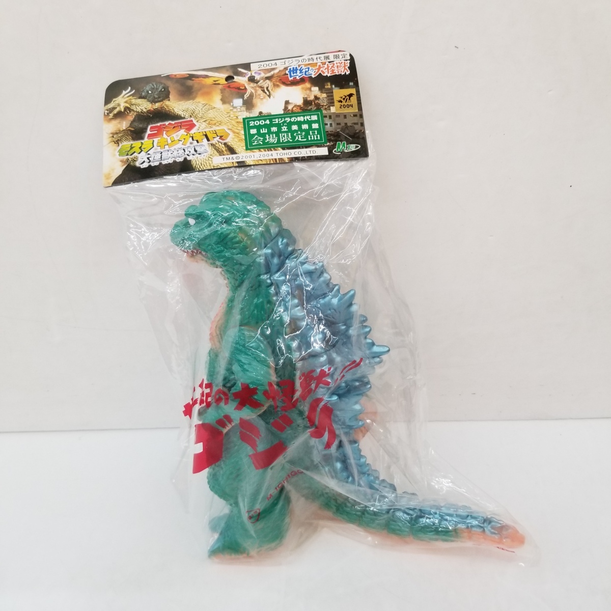 Izu M1号 世紀の大怪獣 ゴジラ 04 ゴジラの時代展 郡山市立美術館限定 ソフビ ゴジラ モスラ キングギドラ 大怪獣総攻撃 ゴジラ 怪獣 売買されたオークション情報 Yahooの商品情報をアーカイブ公開 オークファン Aucfan Com