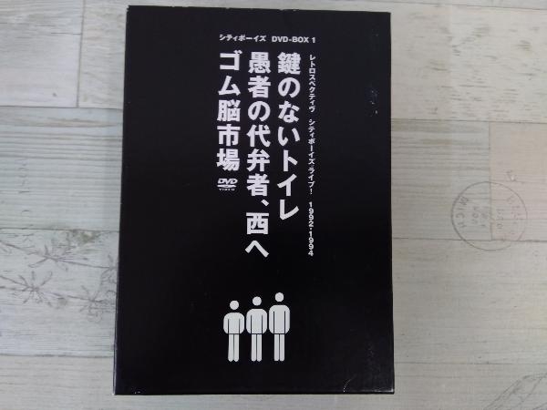 シティボーイズ DVD-BOX DVD-BOX(1) 0 DVD : シティーボーイズ