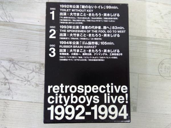シティボーイズ DVD-BOX DVD-BOX(1) 0 DVD : シティーボーイズ