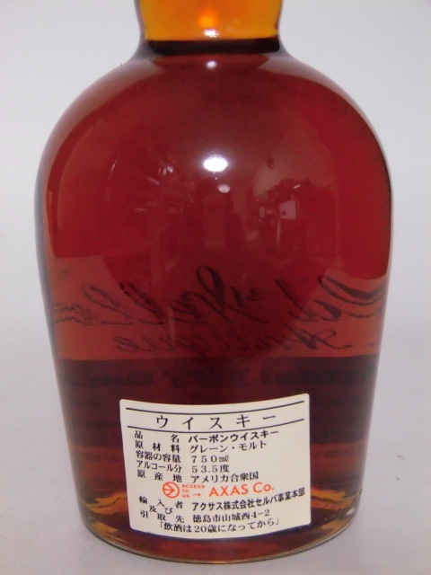 Weller Antique 750ml 古酒 「ウェラー 107」の落札相場・落札価格 【L2】 旧ボトル オールド ウェラー アンティーク107 【Old Weller Antique 107】