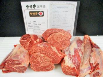 ◆◇宮崎牛A５　特選肩すね肉　４，８８ｋｇ　◇◆