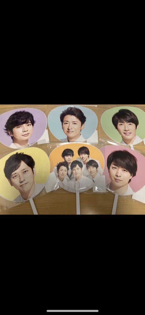 嵐 Arashi Anniversary Tour コンサート 5 第3弾ミニうちわ 6セット 松本潤 大野智 相葉雅紀 二宮和也 櫻井翔 ジャニーズ 嵐 売買されたオークション情報 Yahooの商品情報をアーカイブ公開 オークファン Aucfan Com