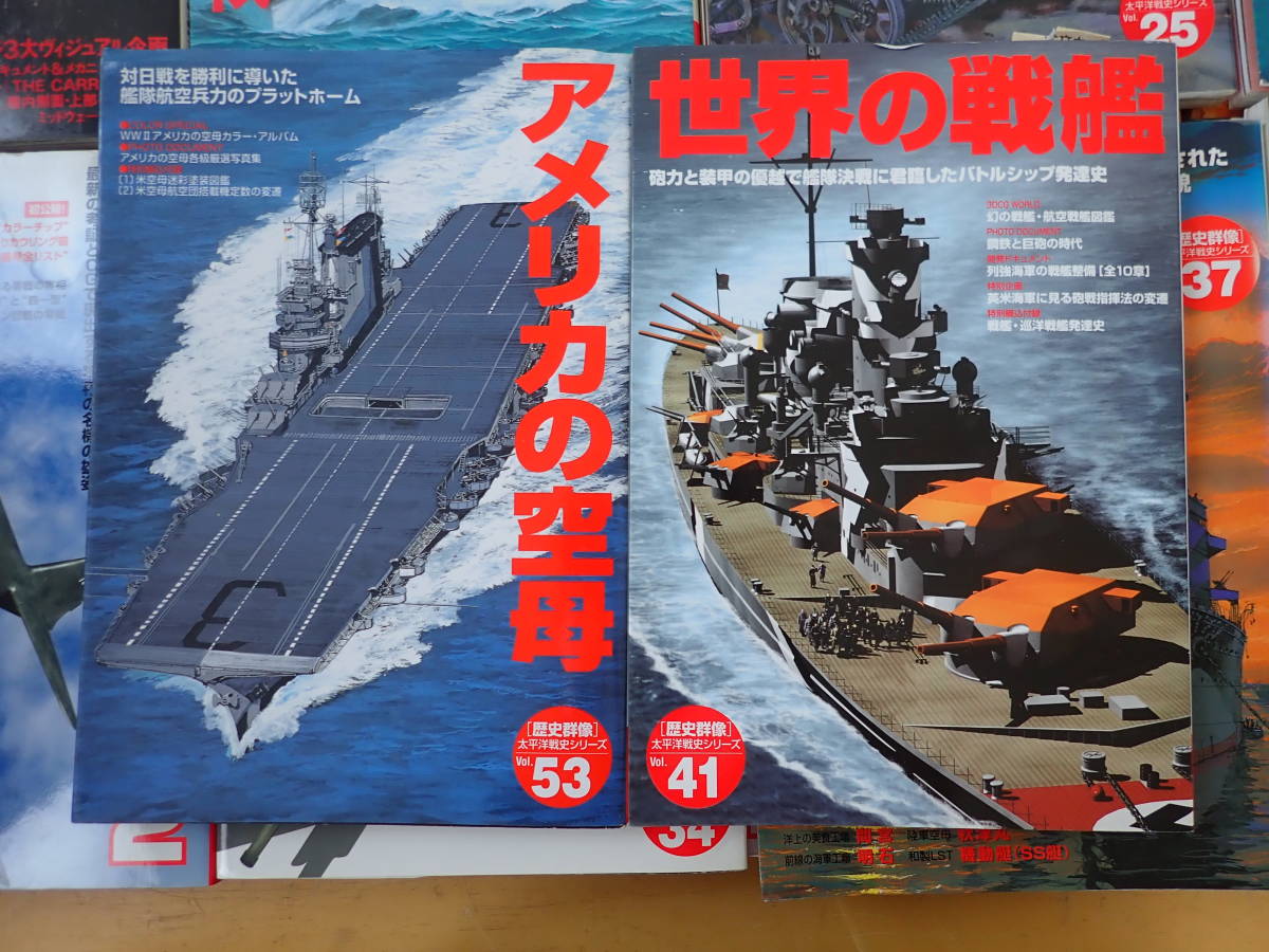アメリカ陸軍全史 (歴史群像 第2次大戦欧州戦史シリーズ Vol. 21)