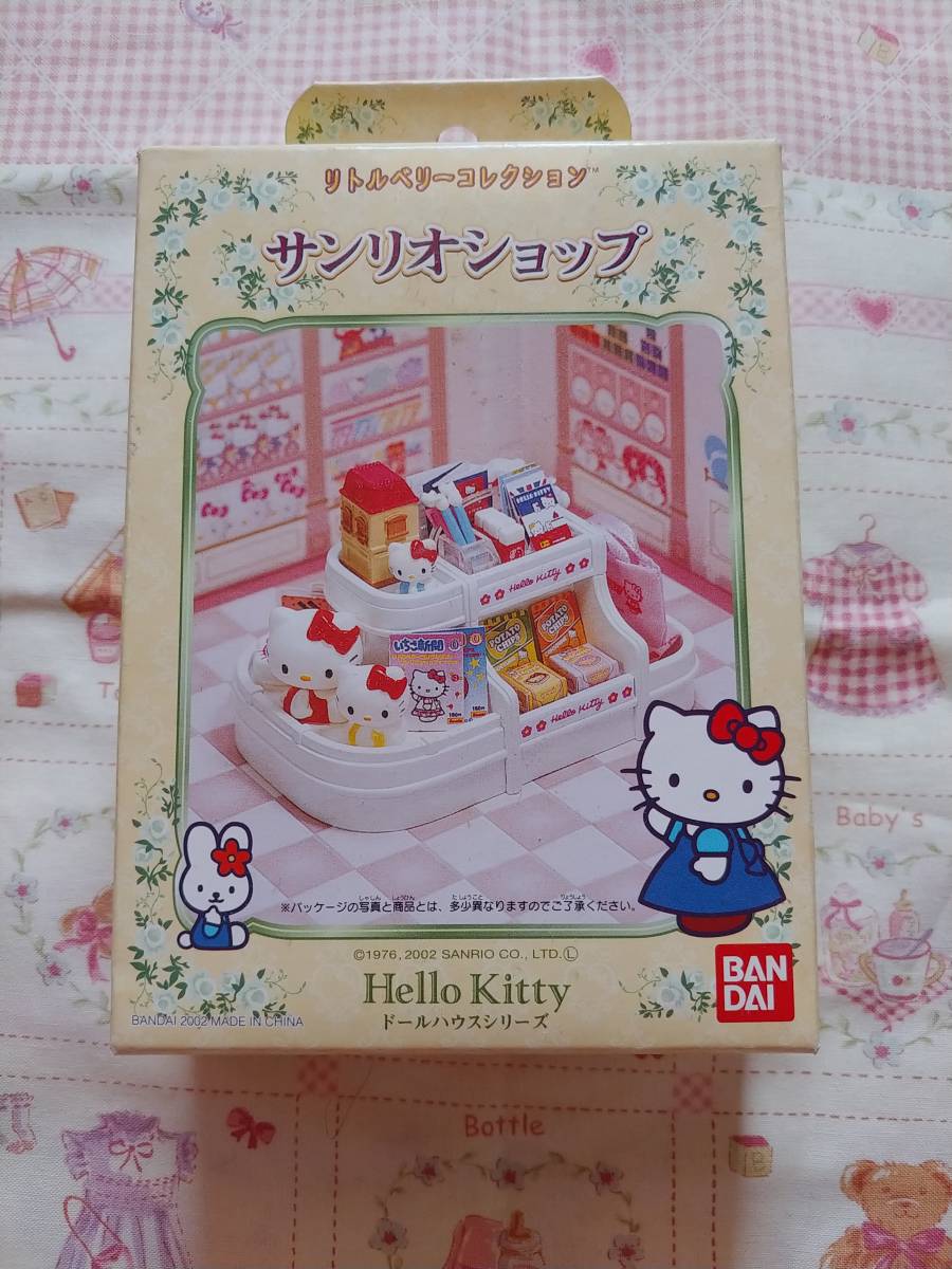 ハローキティ リトルベリーコレクション ☆サンリオショップ　未使用品　ミニチュア