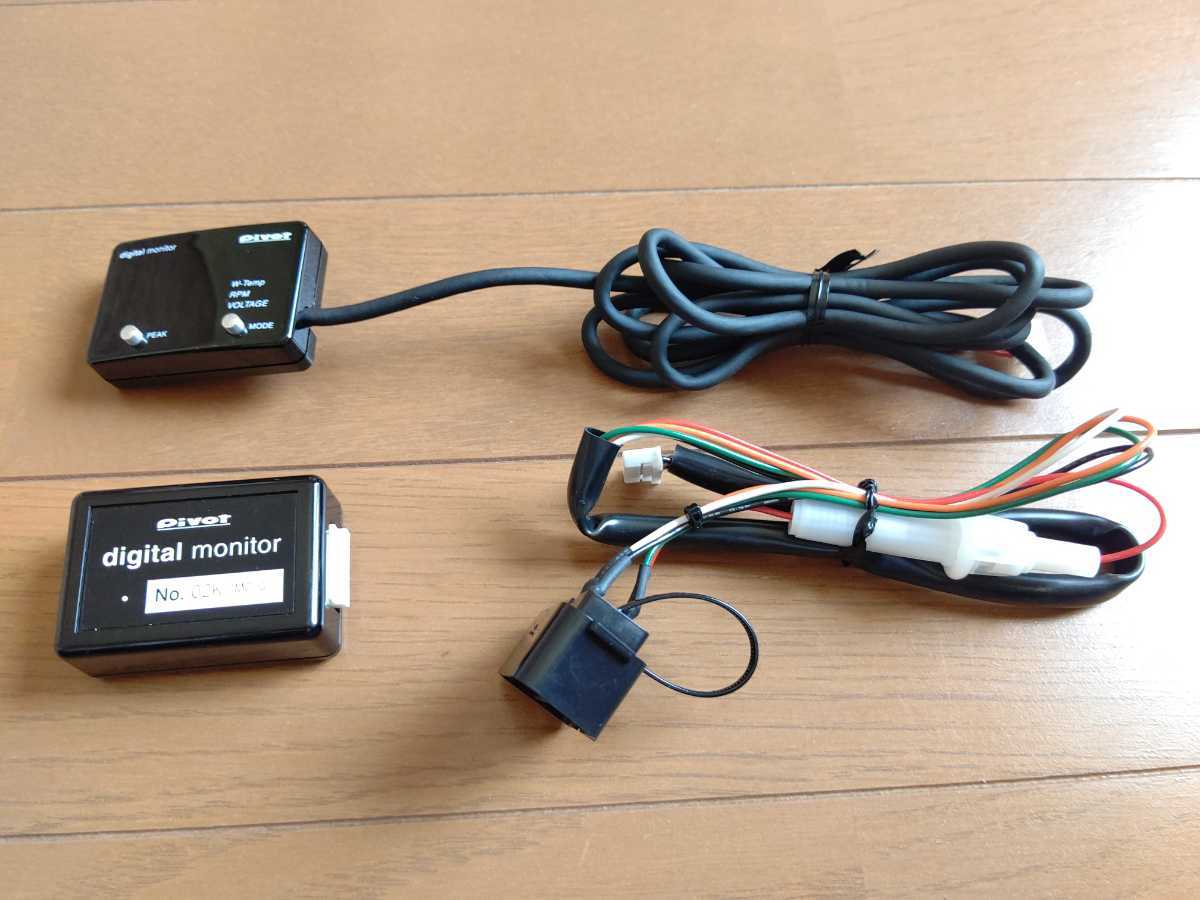 PIVOT digital monitor ピボット ( ) デジタルモニターデジモ二 (DMC