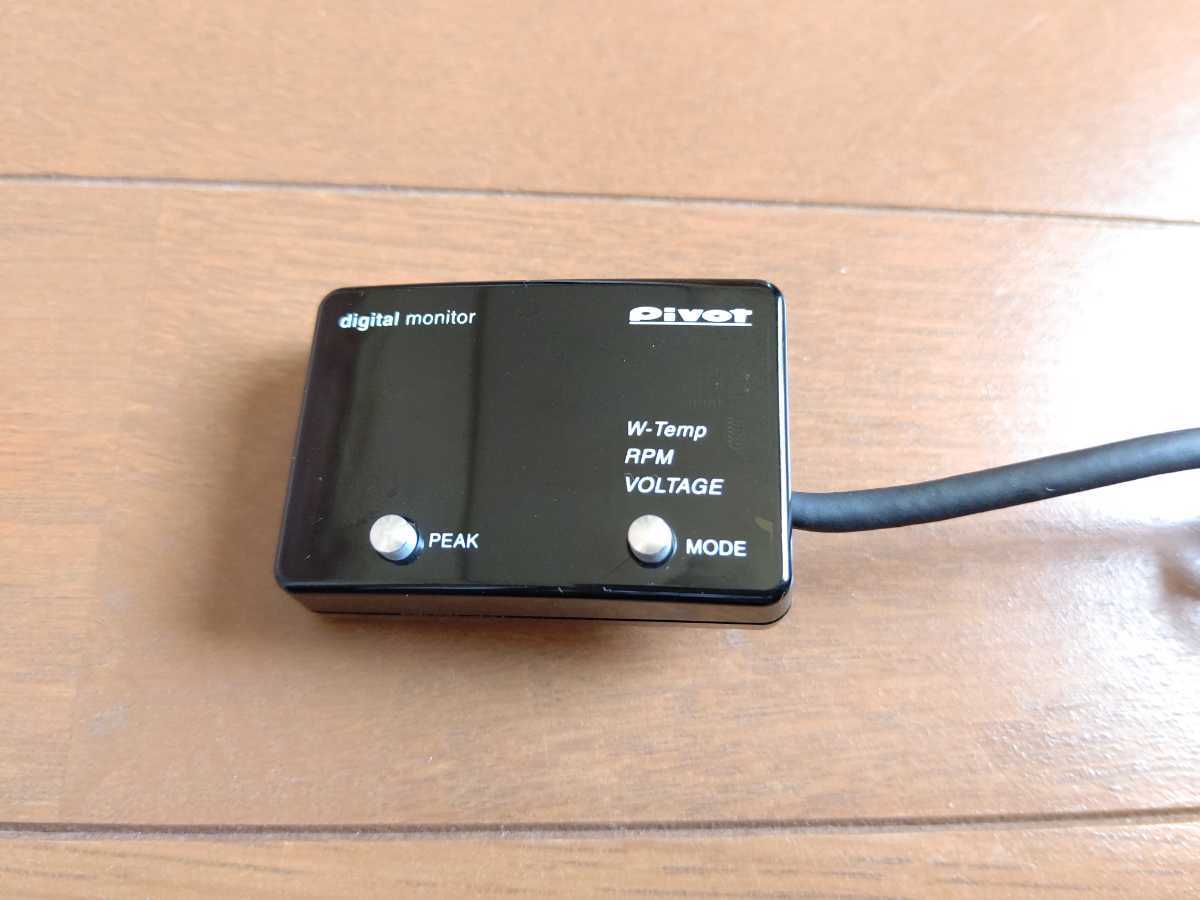 PIVOT digital monitor ピボット ( ) デジタルモニターデジモ二 (DMC