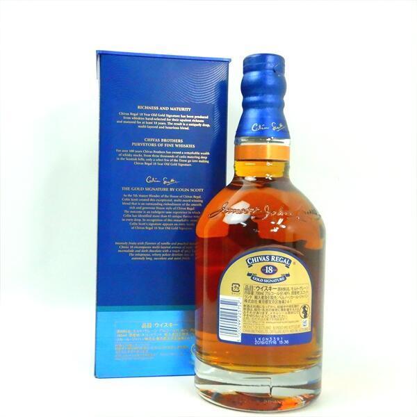 シーバスリーガル 18年 ゴールドシグネチャー 40度 750ml シーバス