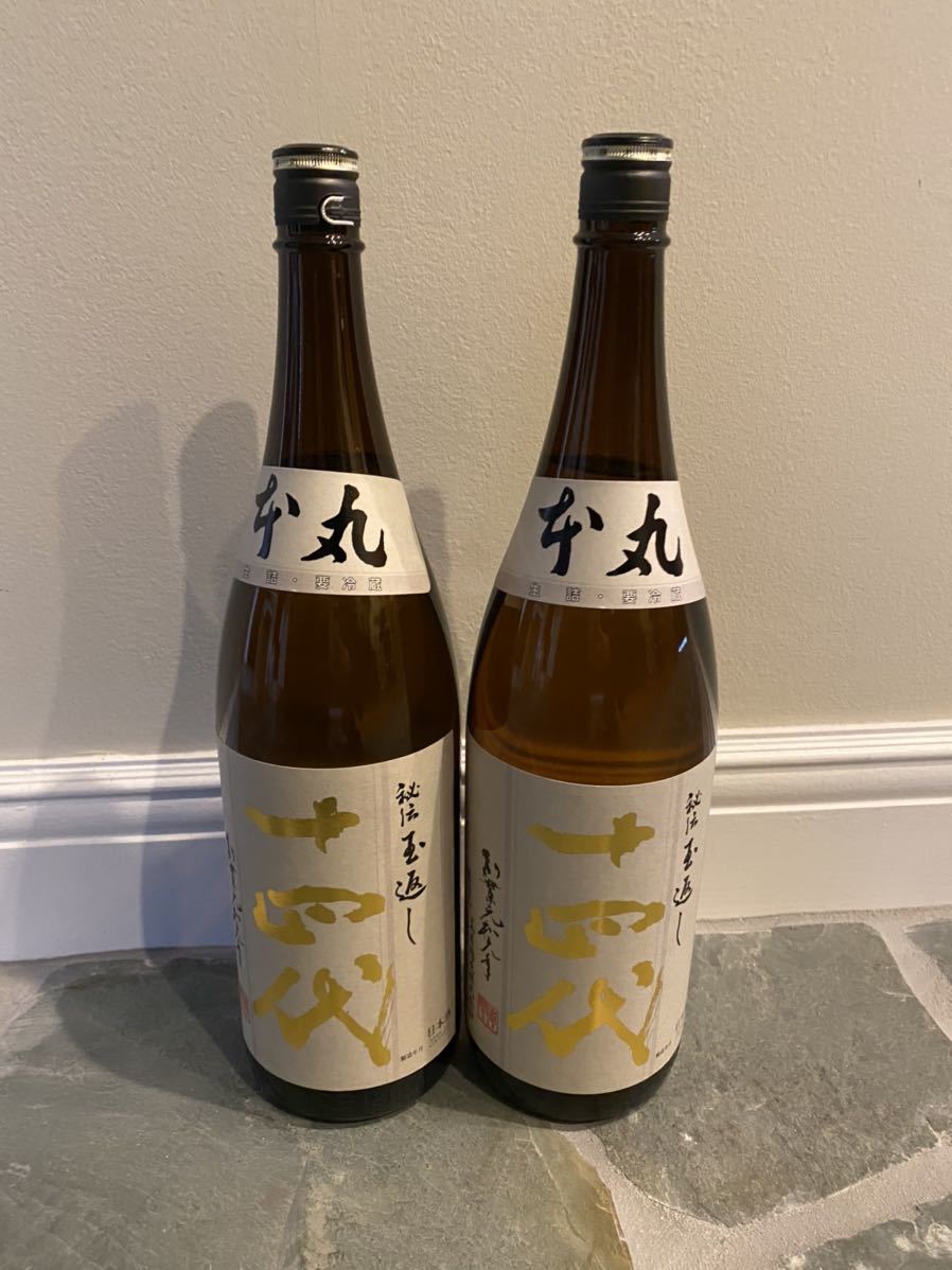 セール，人気SALE 2020.5 十四代 本丸 秘伝玉返し 2本セット(東北)｜売買されたオークション情報、yahooの商品情報をアーカイブ公開 - オークファン 東北