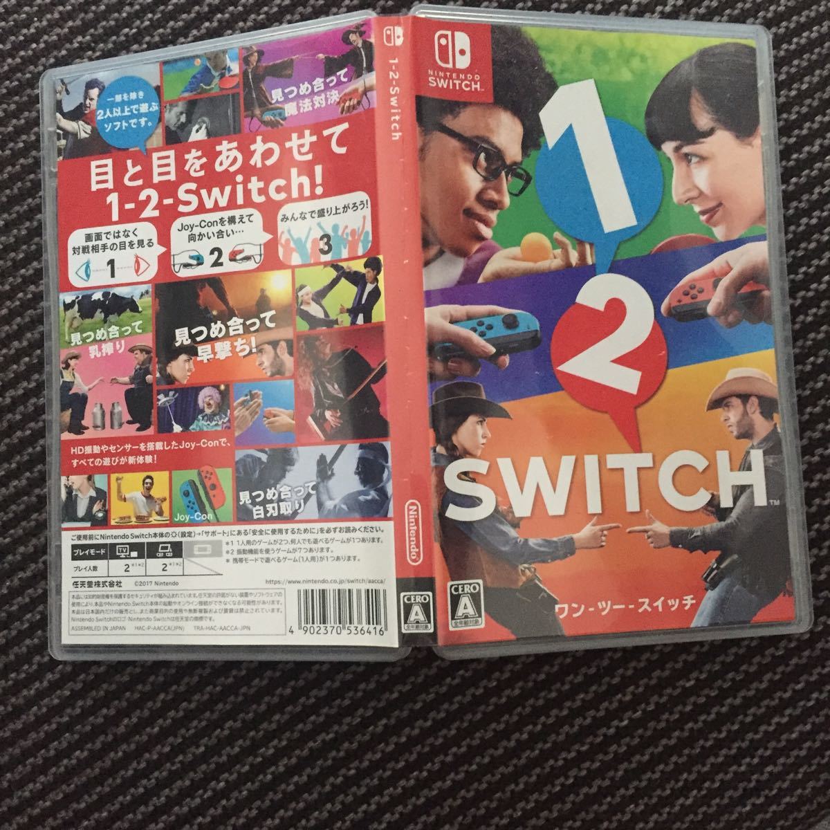 Nintendo Switch Switchソフト ワンツースイッチ 【公式通販】