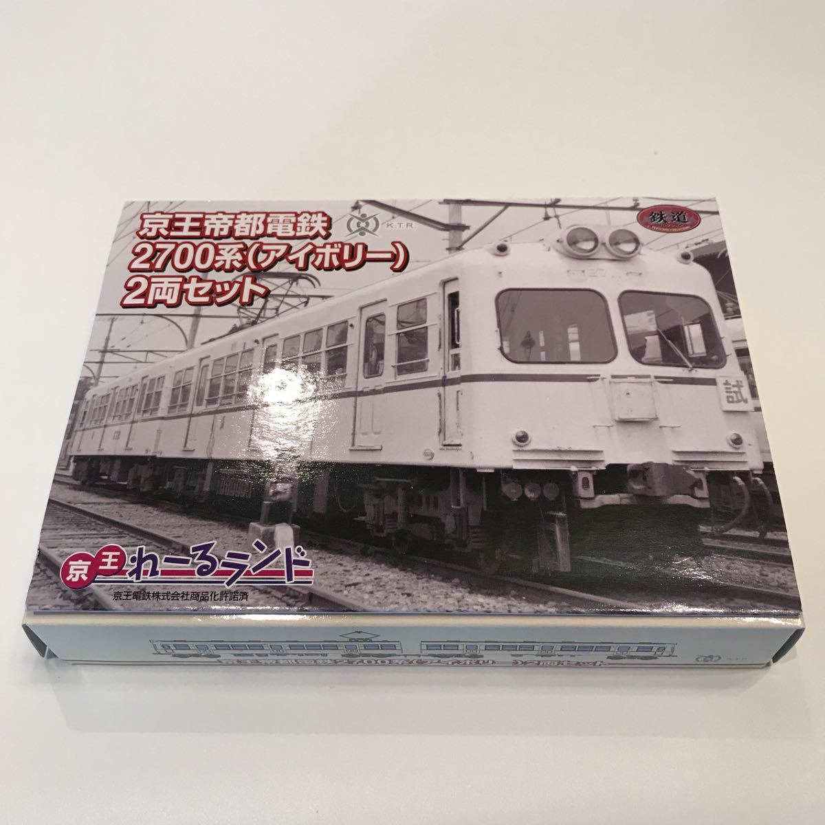 得価，人気SALE 鉄道コレクション 京王帝都電鉄 2700系 アイボリー 2両セット(私鉄車輌)｜売買されたオークション情報、yahooの商品情報をアーカイブ公開 - オークファン 私鉄車輌