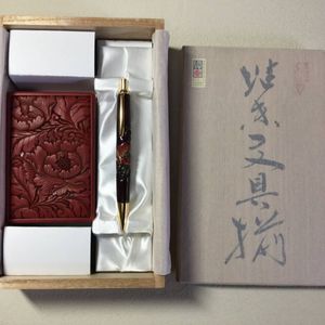 村上堆朱 箱のYahoo!オークション(旧ヤフオク!)の相場・価格を見る