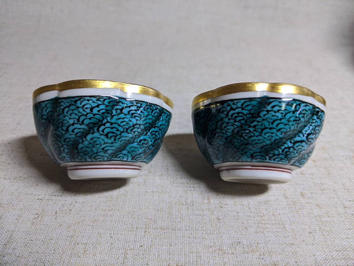 九谷焼 徳利 セット 酒器 九谷焼・晩酌酒器揃》 盃 九谷 高級 : とっくり 2