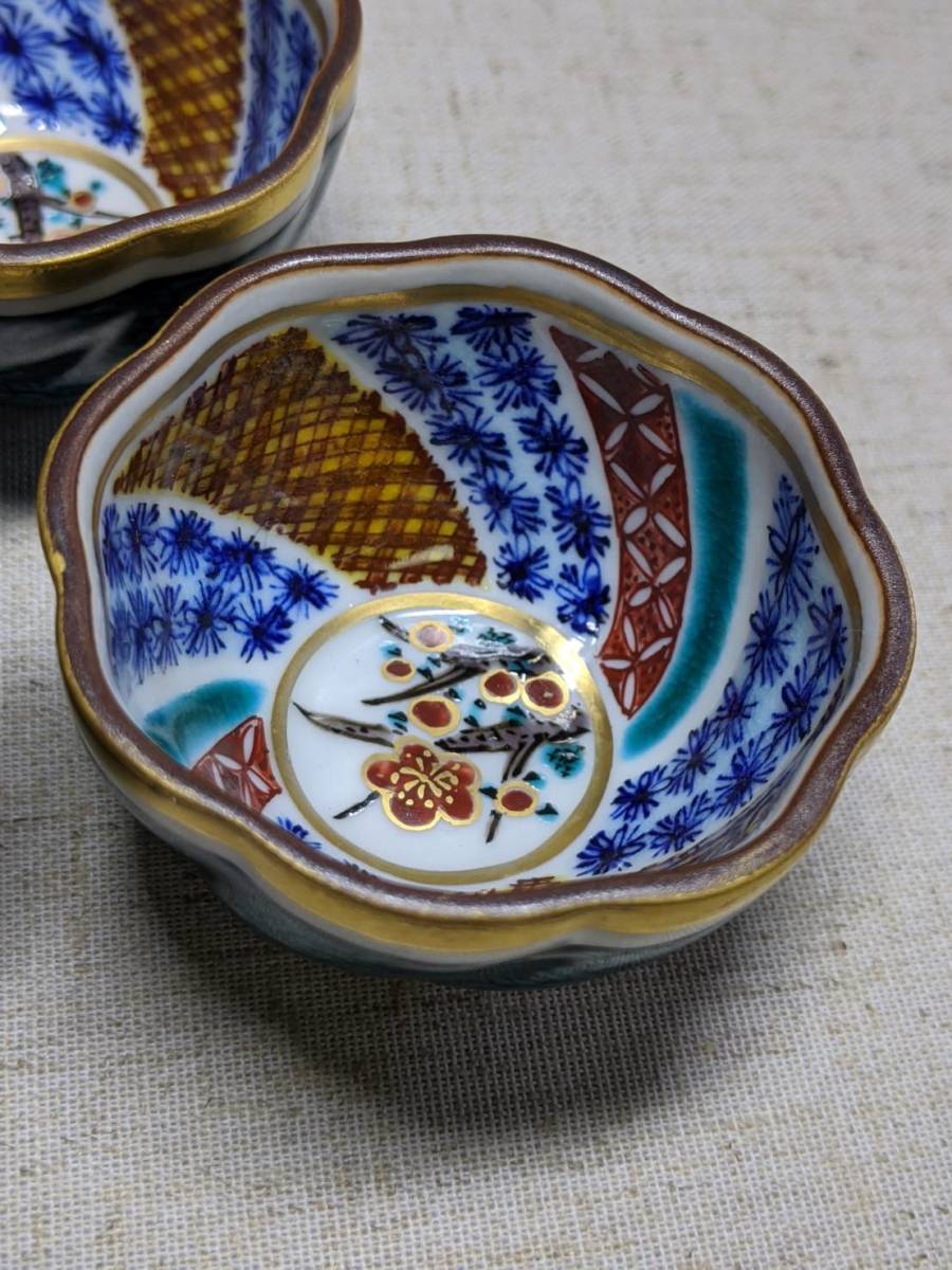 九谷焼 徳利 セット 酒器 九谷焼・晩酌酒器揃》 盃 九谷 高級 : とっくり 2