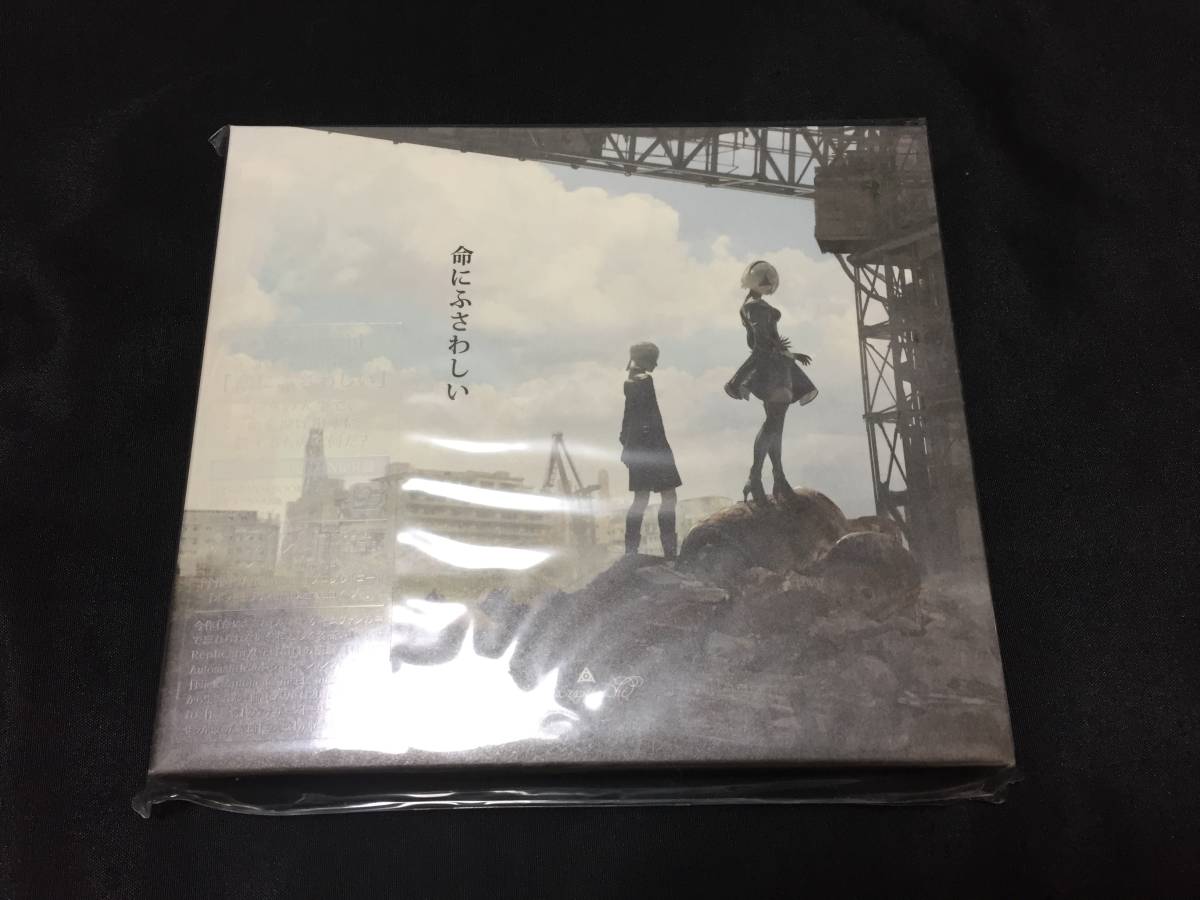 amazarashi ミュージック 命にふさわしい : CD＋DVD＋オリジナル絵本命 