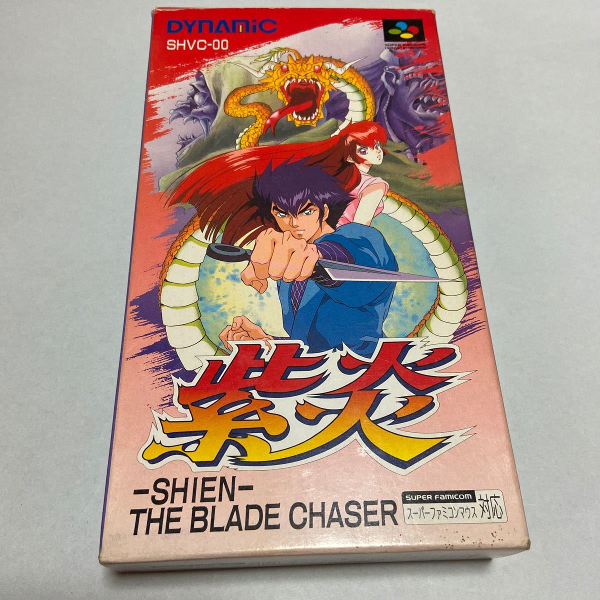 紫炎 ザ・ブレイドチェイサー The SFC Blade | SFC]紫炎 ザ・ブレイド