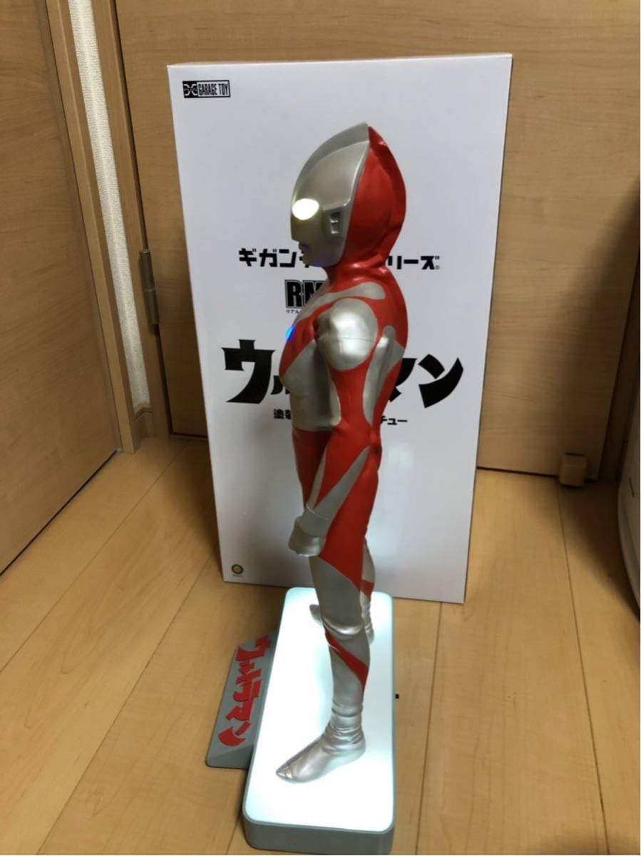 少年リック エクスプラス ウルトラマン エクスプラス 少年リック 大