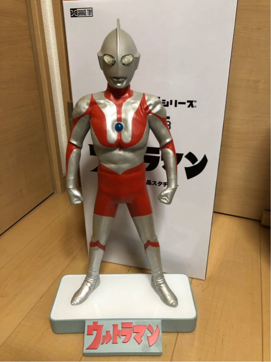 少年リック エクスプラス ウルトラマン エクスプラス 少年リック 大